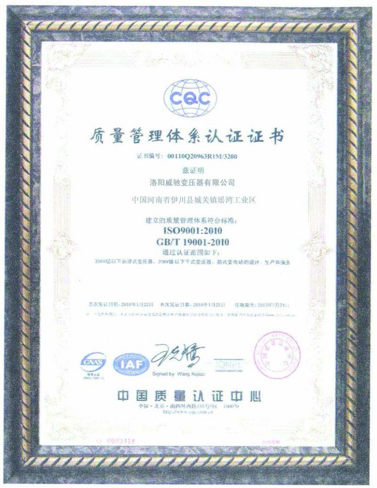 中國名牌事業(yè)促進(jìn)會(huì)